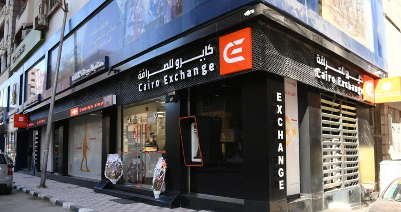 شركة كايرو للصرافة