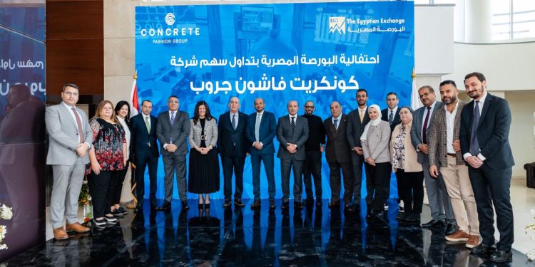 كونكريت فاشون