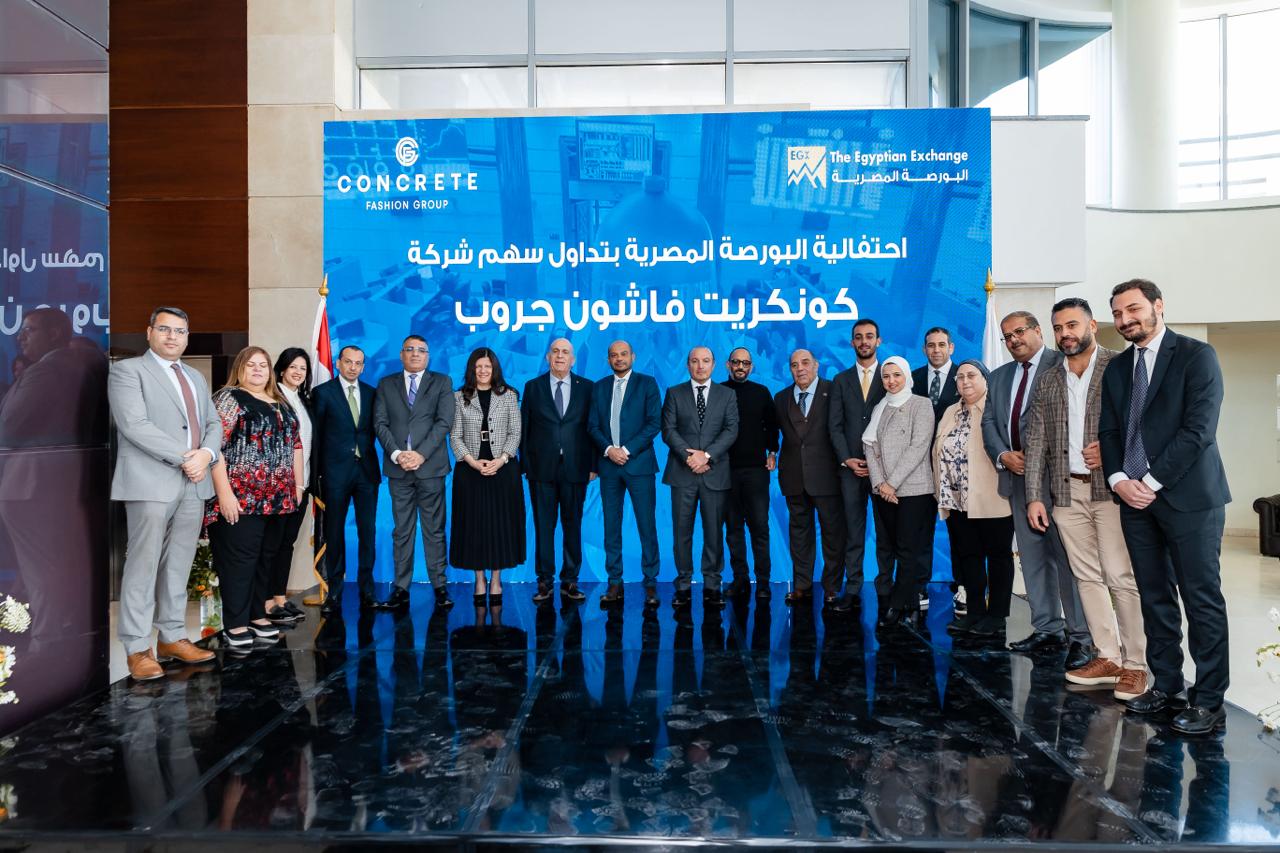 كونكريت فاشون