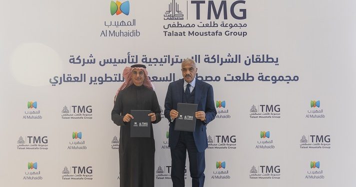 "الوطنية للإسكان" و"طلعت مصطفى - السعودية" توقعان مراسم بدء إطلاق مشروع مدينة بنان بالرياض