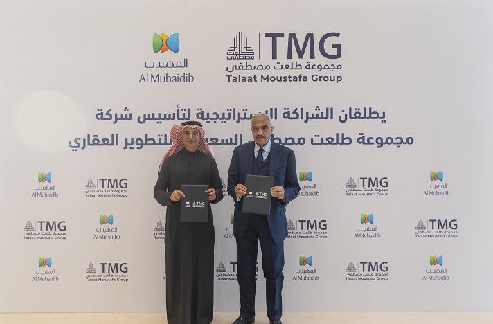 "الوطنية للإسكان" و"طلعت مصطفى - السعودية" توقعان مراسم بدء إطلاق مشروع مدينة بنان بالرياض