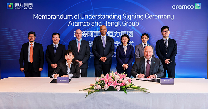أرامكو تجري محادثات للاستحواذ على حصة 10% في هنجلي للبتروكيميائيات الصينية