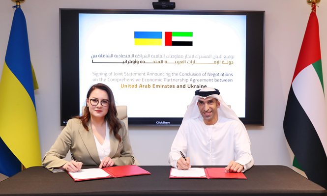 الإمارات وأوكرانيا تنجزان مفاوضات اتفاقية الشراكة الاقتصادية الشاملة