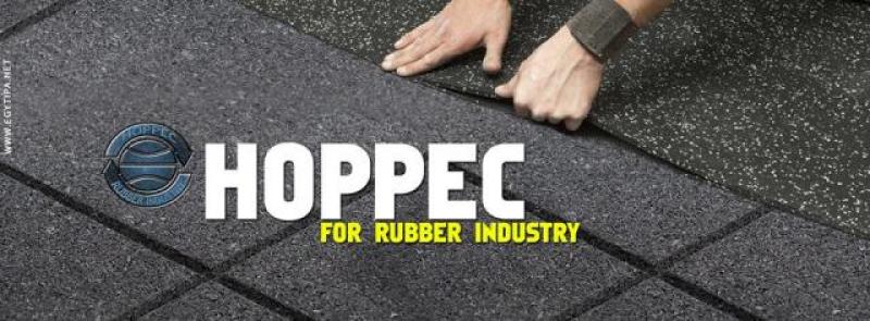 هوبك للصناعات المطاطية