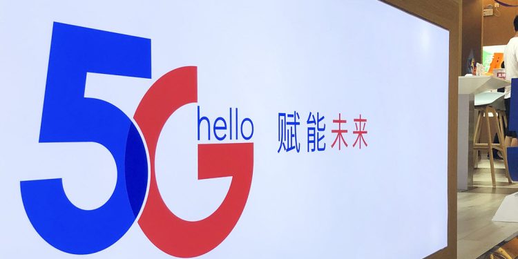 شبكات الجيل الخامس بالصين