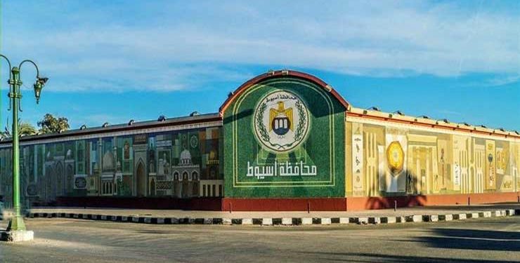 محافظة أسيوط