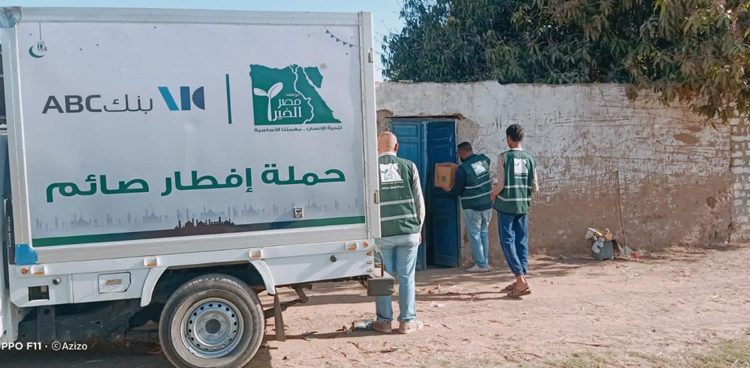 بنك ABC يشارك "مصر الخير" فى حملتى "إفطار صائم" و"إفطار قرية"