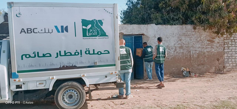 بنك ABC يشارك "مصر الخير" فى حملتى "إفطار صائم" و"إفطار قرية"