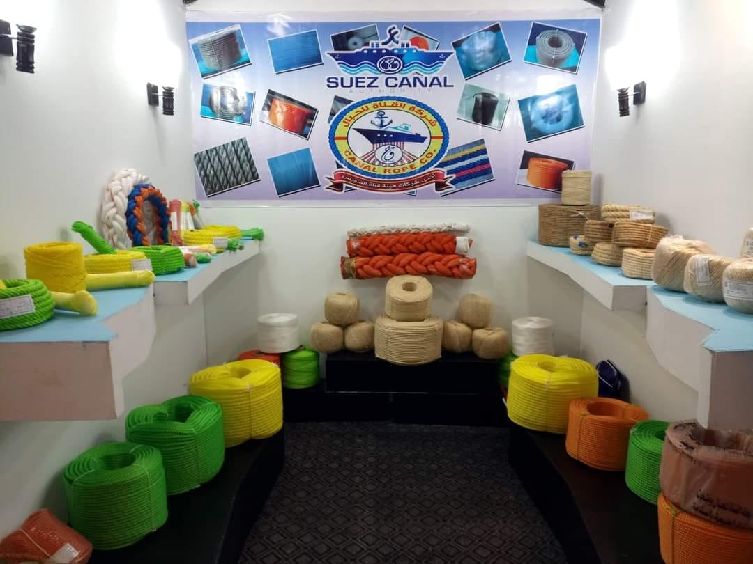 شركة القناة للحبال