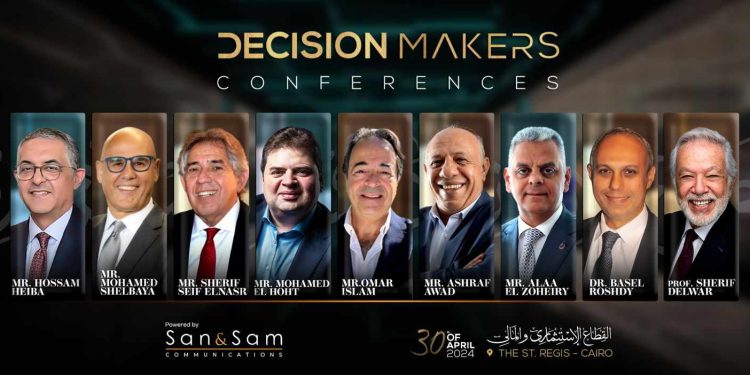 مؤتمر صناع القرار