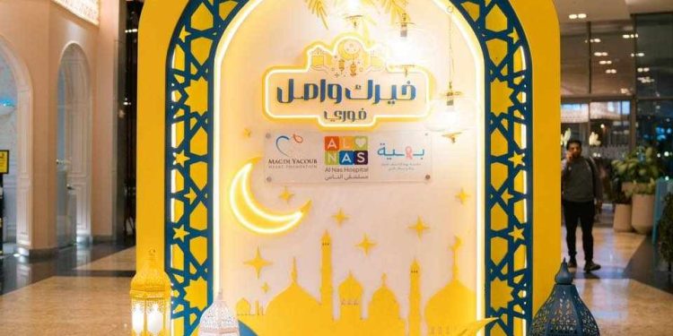 "فورى" تطلق حملة "خيرك واصل" خلال شهر رمضان