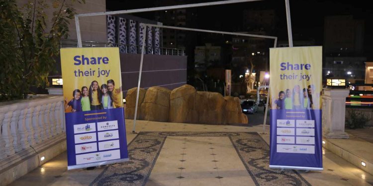 500 طفل من دور الأيتام فى احتفالية "شاركهم فرحتهم"