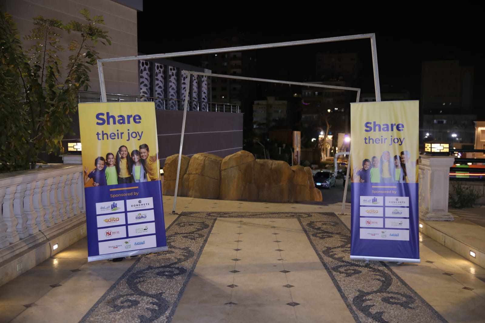 500 طفل من دور الأيتام فى احتفالية "شاركهم فرحتهم"