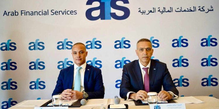 شركة الخدمات المالية العربية