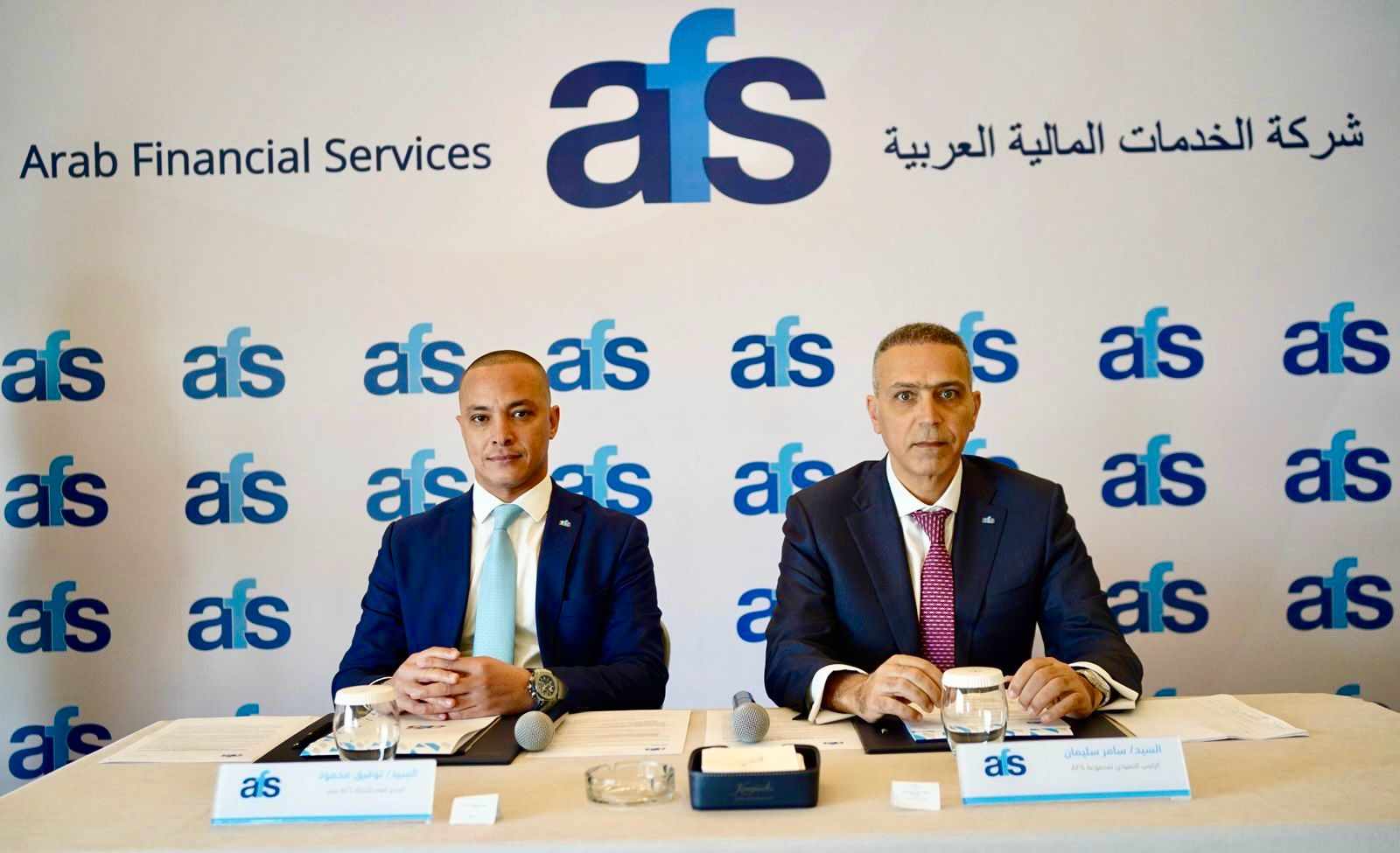 شركة الخدمات المالية العربية