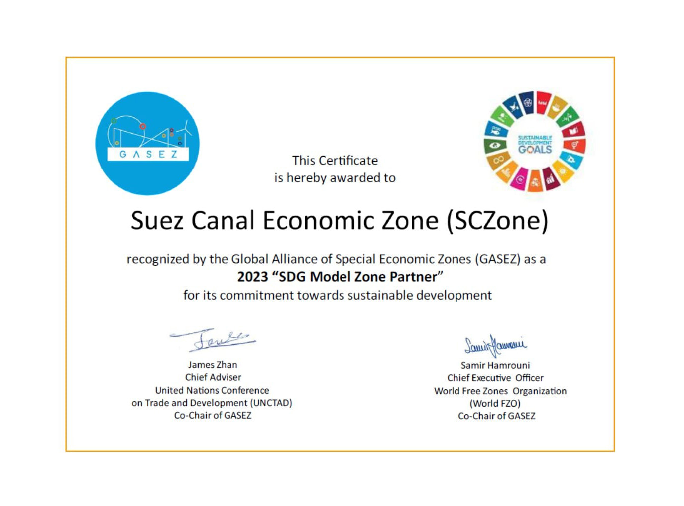 "اقتصادية القناة" ضمن 50 منطقة اقتصادية شريكة لنموذج أهداف التنمية المستدامة