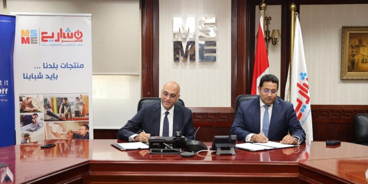 تعاون بين "تنمية المشروعات" و"كريدت" لتوفير 100 مليون جنيه تمويلات