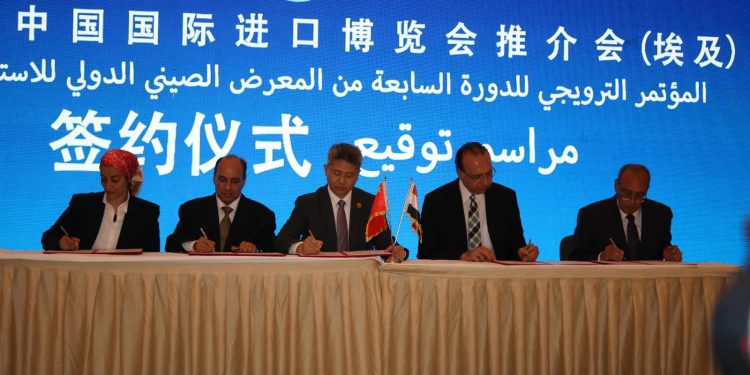 "رجال الأعمال المصريين" تروج لمعرض الصين الدولى للاستيراد