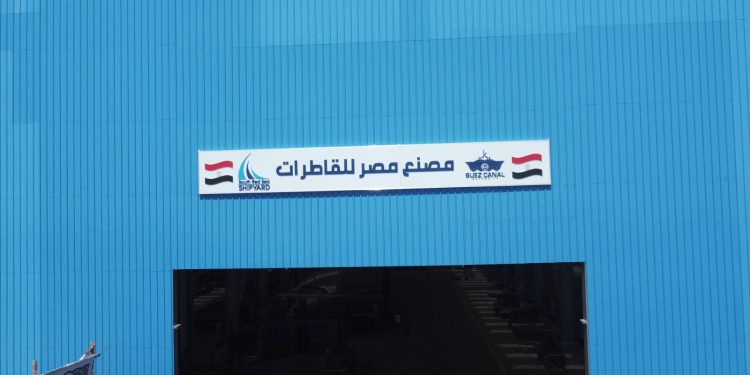 "قناة السويس" تُدشن مصنع "مصر لبناء القاطرات" فى سفاجا