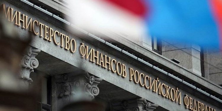 وزارة المالية الروسية