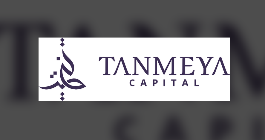 صندوق تنمية فينشرز كابيتال TCVII