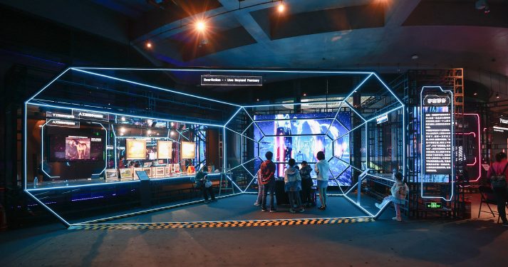 صناعة الخيال العلمي بالصين