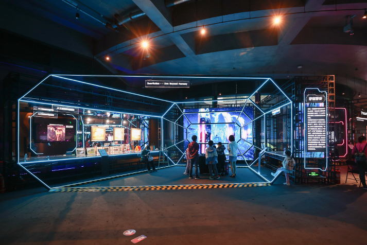 صناعة الخيال العلمي بالصين