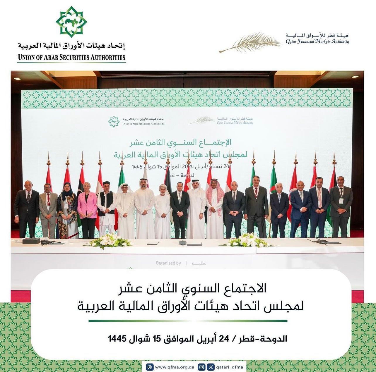 received 351611421260307