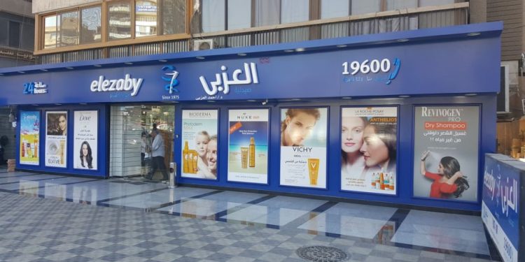 صيدليات العزبى