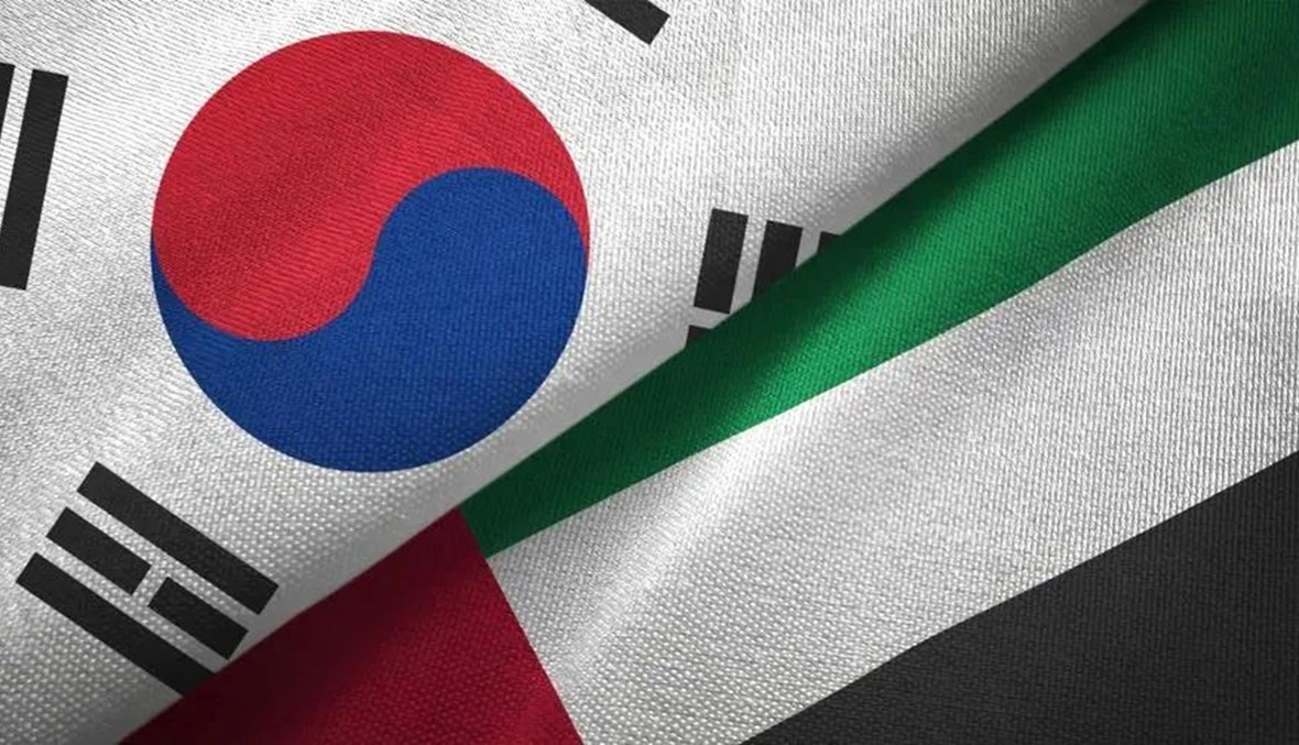 الإمارات وكوريا الجنوبية