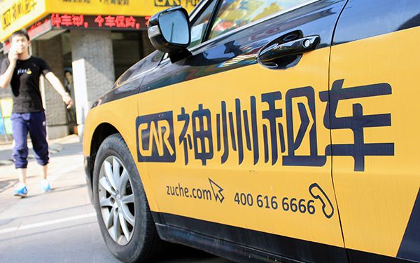شركات تأجير السيارات في الصين