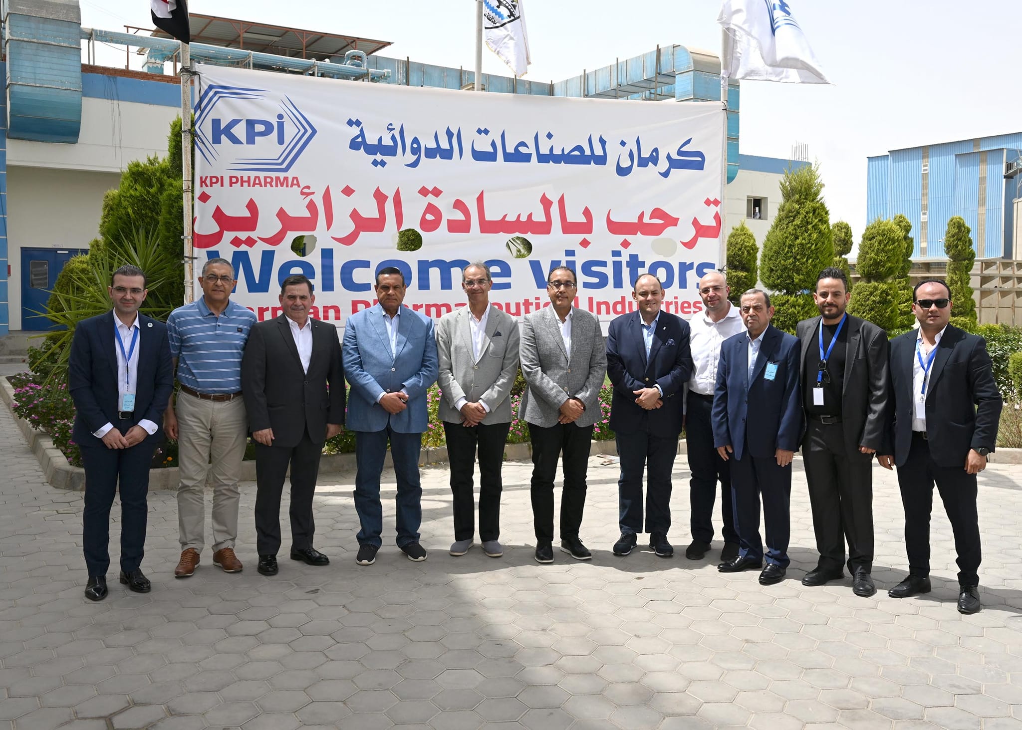 50 مليون دولار استثمارات "كرمان السورى" للصناعات الدوائية فى بنى سويف