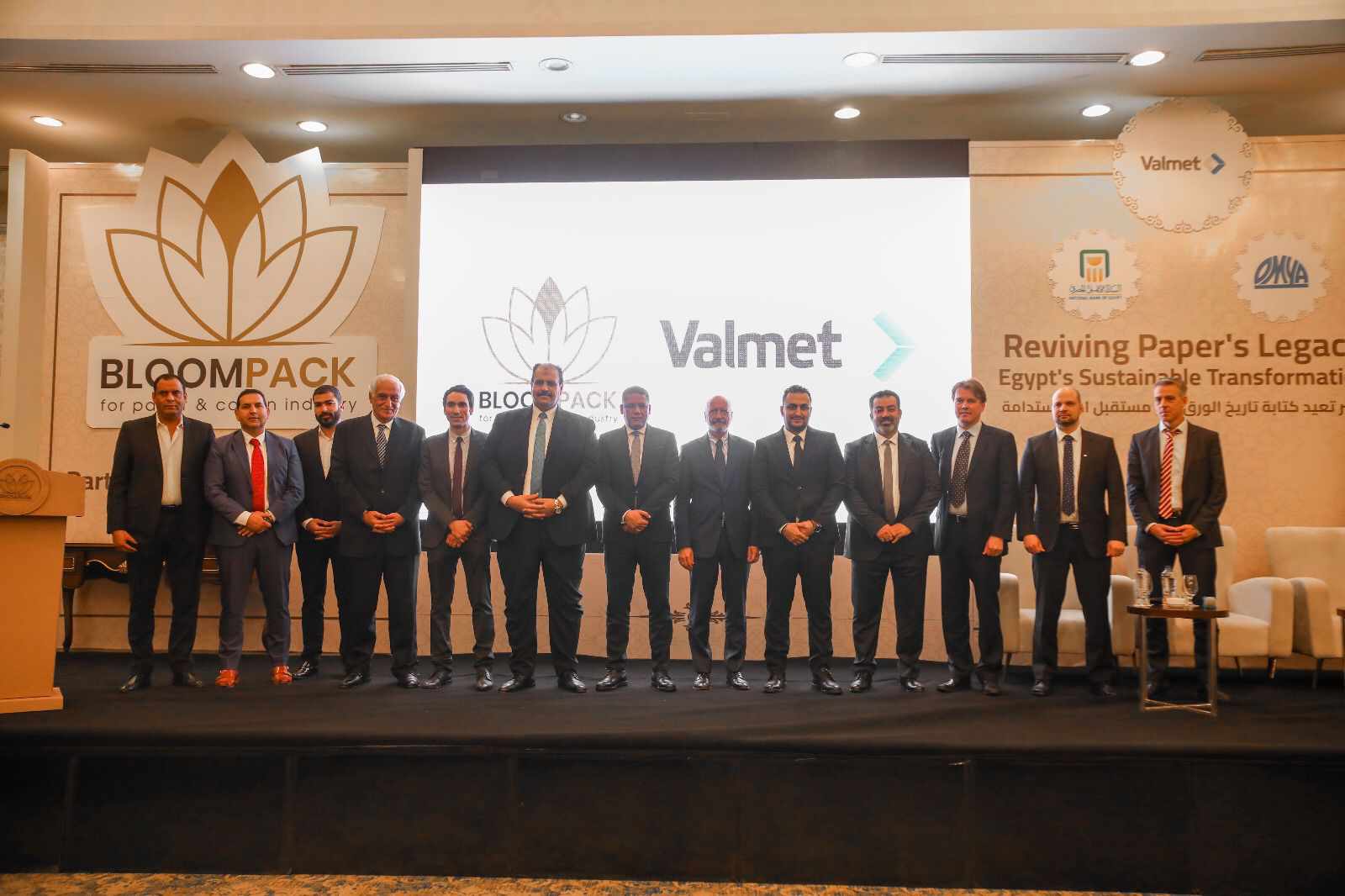 اتفاق بين "بلوم باك" و"فالمت" العالمية لتطوير تكنولوجيا صناعة الورق بمصر