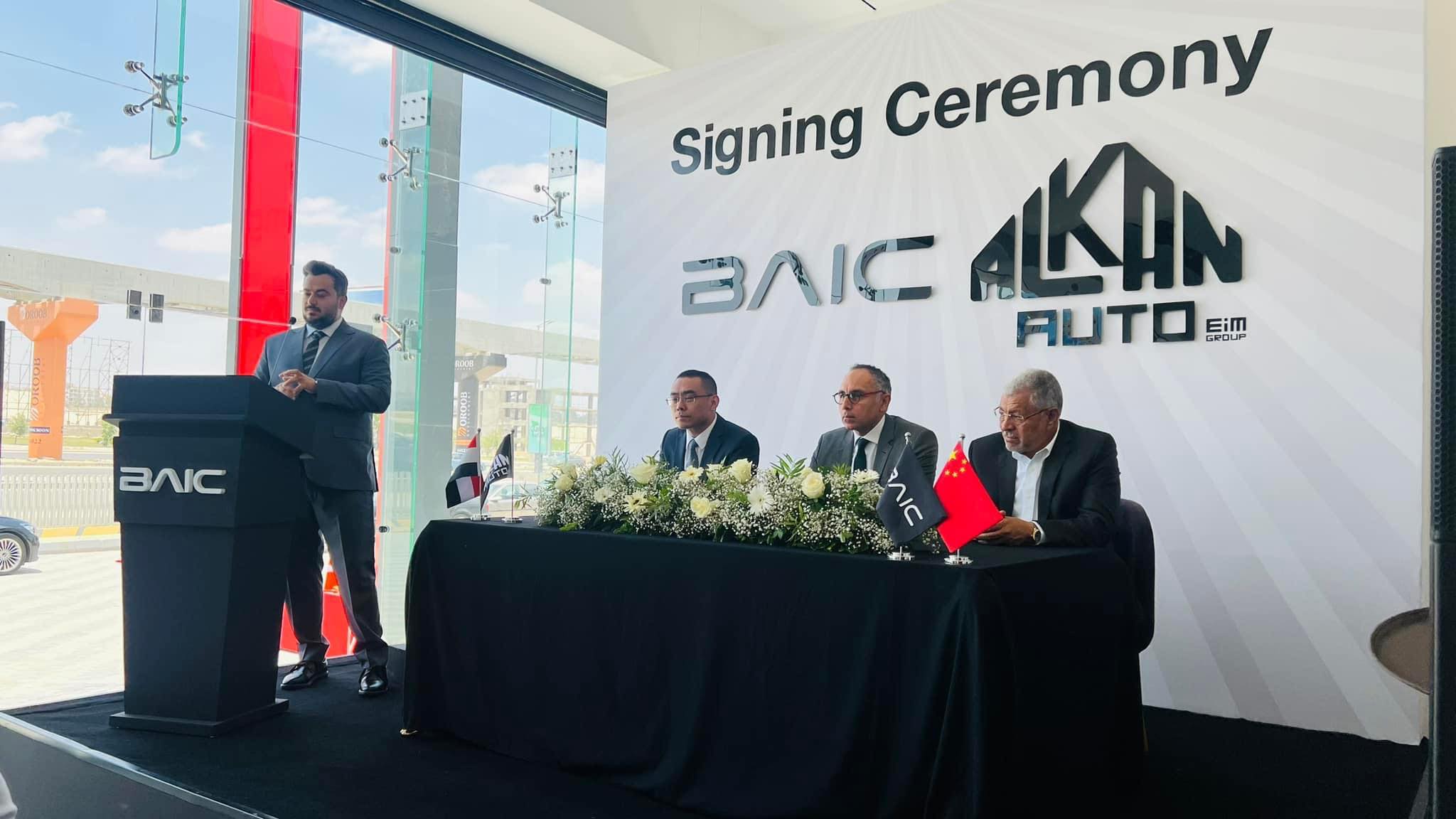 “الكان أوتو” تطرح 3 طرازات من سيارات “بايك” الصينية