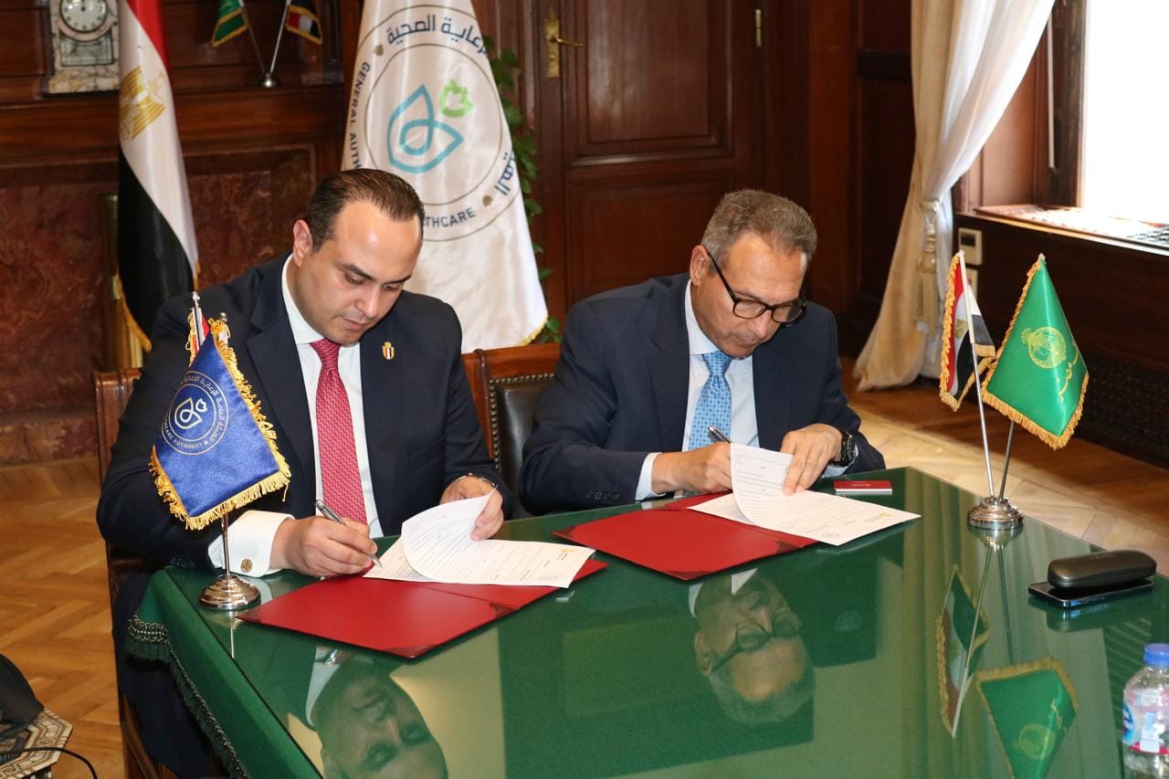بروتوكول تعاون بين "الرعاية الصحية" وبنك مصر