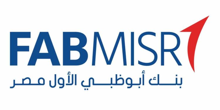 بنك أبوظبى الأول - مصر