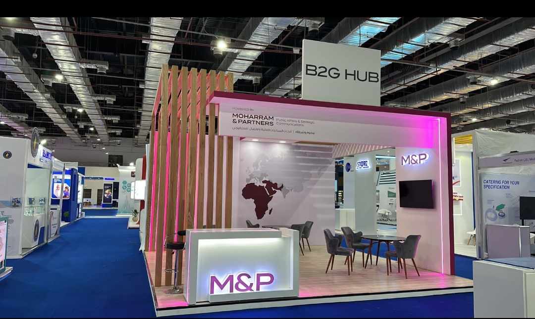 محرم وشركاه