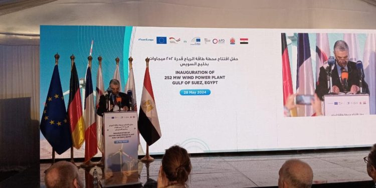 افتتاح محطة رياح خليج السويس بتمويل 215 مليون يورو