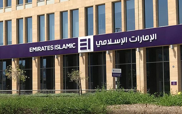 مصرف الإمارات الإسلامي