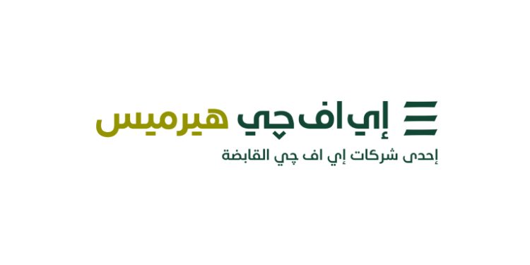 إي اف چي هيرميس