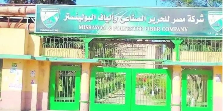 مصر للحرير الصناعي