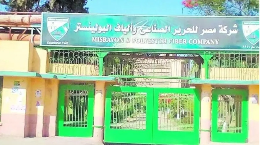 مصر للحرير الصناعي