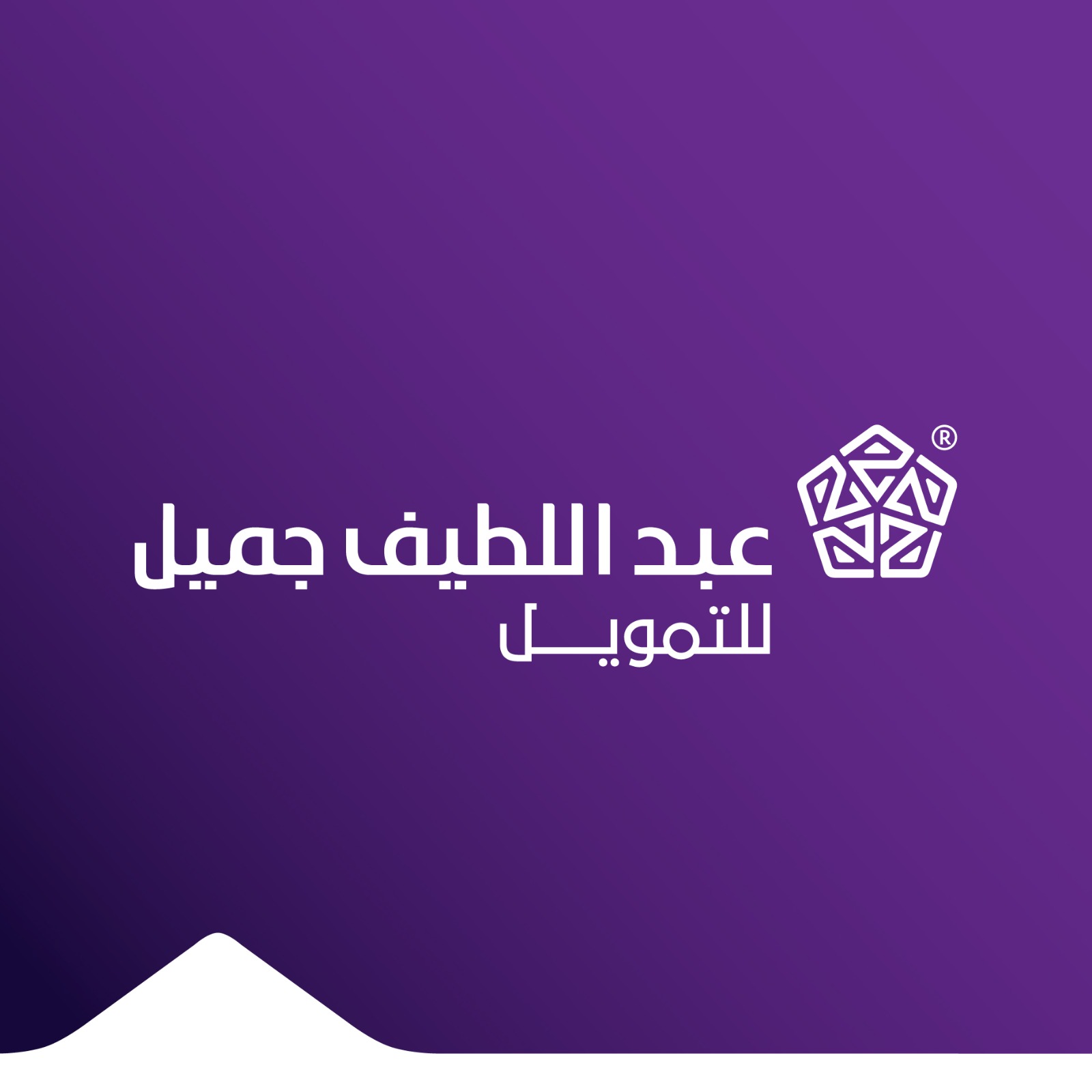 عبداللطيف جميل للتمويل