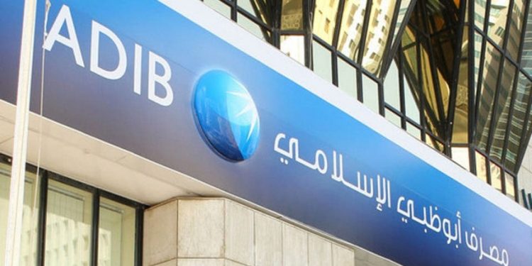 مصرف أبوظبى الإسلامى - مصر