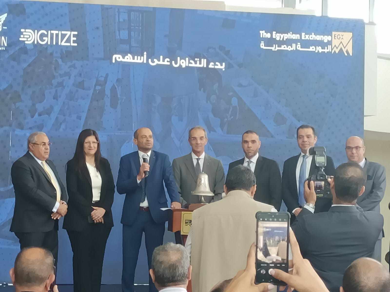 بدء التداول على أسهم "ديجيتايز" بعد انتقالها للسوق الرئيسي