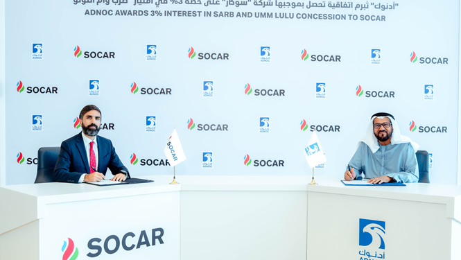 أدنوك تمنح شركة النفط الوطنية في أذربيجان 3% في امتياز صرب وأم اللولو