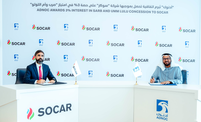 أدنوك تمنح شركة النفط الوطنية في أذربيجان 3% في امتياز صرب وأم اللولو