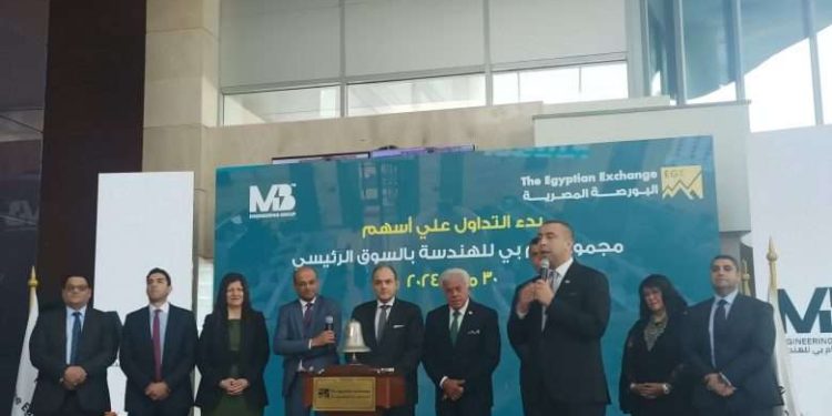 إم بى للهندسة