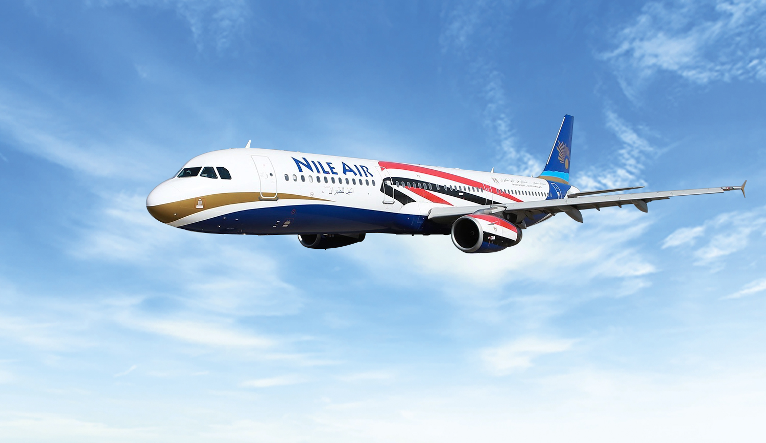 النيل للطيران