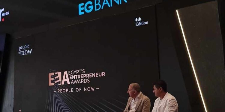 حاضنة أعمال إيجي بنك